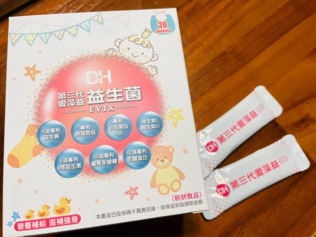 ✨第三代愛藻益-三重防護✨第➊重-築起防護牆-改變細菌叢生態🛡✅五項專利八株益生菌✅五項專利益生質第➋重-增強體力🌞✅陽光維生素D3，2包含高單位800IU✅50項專利葡聚多醣體✅抗氧化-維生素C第❸重-滋補強身💪✅50項專利乳鐵蛋白✅專利初乳蛋白IgG 🥛✅專利燕窩胜肽 ⭐高單位800IU維生素D3 +C+益生菌配方，全家人健康維持的後盾，寶寶吃也好安心❤️