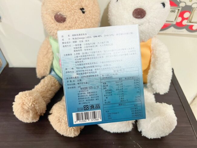 ✨極鮮高濃度魚油-來自挪威的頂級新鮮魚油🐟✨✅提供人體黃金比例 → EPA：DHA = 3：2，SGS檢驗 Omega-3 含量高達94%，業界最低氧化指標✅天然rTG型式，小分子好吸收✅榮獲4大永續認證 → 配額管理、不過度捕撈✅鋁片密封、獨立包裝，維持魚油新鮮度