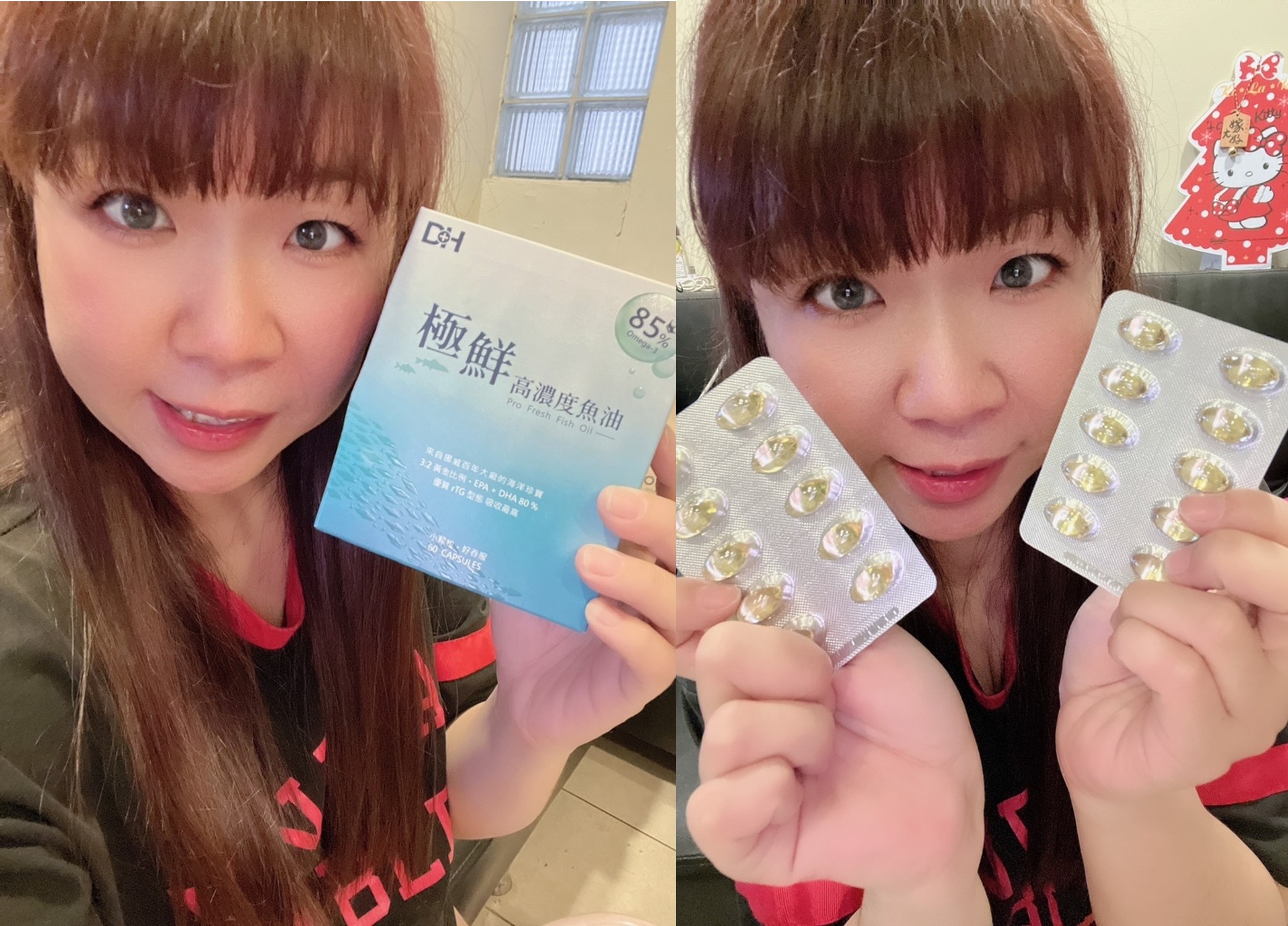 ✨極鮮高濃度魚油-來自挪威的頂級新鮮魚油🐟✨✅提供人體黃金比例 → EPA：DHA = 3：2，SGS檢驗 Omega-3 含量高達94%，業界最低氧化指標✅天然rTG型式，小分子好吸收✅榮獲4大永續認證 → 配額管理、不過度捕撈✅鋁片密封、獨立包裝，維持魚油新鮮度