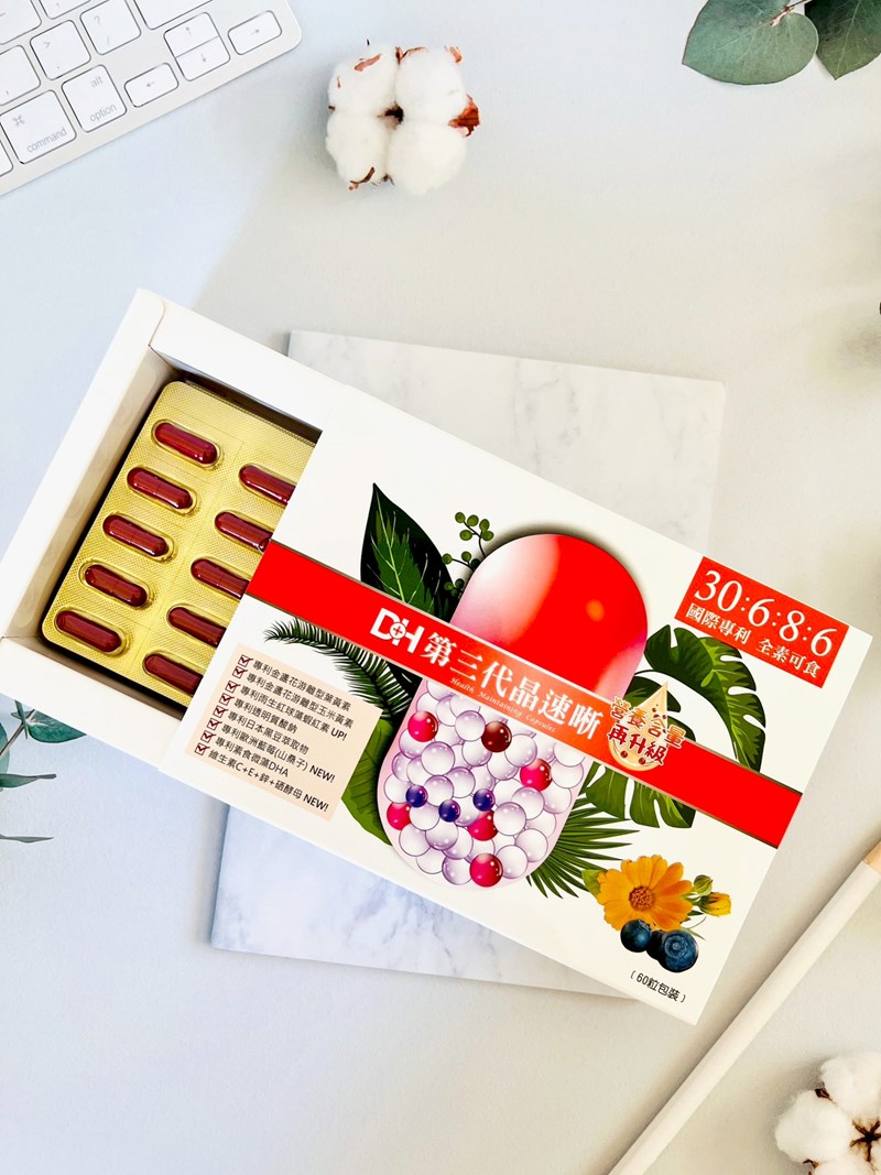 ✨第三代晶速晰-晶亮成分高補給✨長時間使用3C，讓你數位疲勞了嗎❓採用美國臨床葉黃素與玉米黃素黃金比例10:2 ，游離型雙專利好吸收，2粒達30mg : 6mg高補給劑量✅雨生紅球藻蝦紅素，業界高含量8mg❗️✅日本95%高純度透明質酸鈉💦✅雙重花青素-日本專利黑豆x歐洲專利藍莓✅專利素食微藻DHA✅維生素C +維生素E +鋅+硒酵母。全方位的晶亮水潤配方，適合全家大小，給您清晰透徹精彩生活❗️