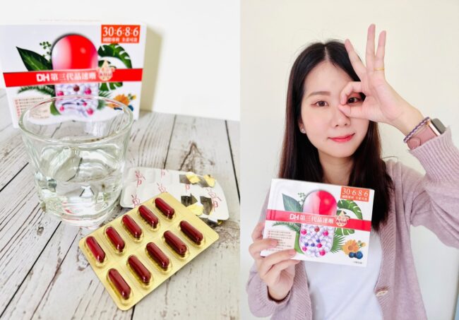 ✨第三代晶速晰-晶亮成分高補給✨長時間使用3C，讓你數位疲勞了嗎❓採用美國臨床葉黃素與玉米黃素黃金比例10:2 ，游離型雙專利好吸收，2粒達30mg : 6mg高補給劑量✅雨生紅球藻蝦紅素，業界高含量8mg❗️✅日本95%高純度透明質酸鈉💦✅雙重花青素-日本專利黑豆x歐洲專利藍莓✅專利素食微藻DHA✅維生素C +維生素E +鋅+硒酵母。全方位的晶亮水潤配方，適合全家大小，給您清晰透徹精彩生活❗️