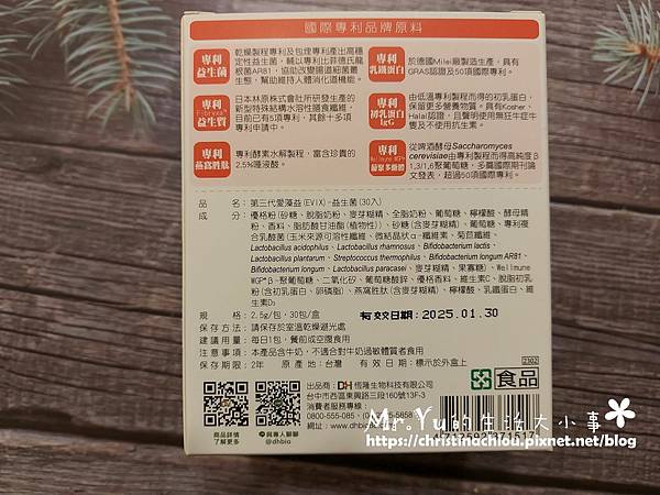 ✨第三代愛藻益-三重防護✨第➊重-築起防護牆-改變細菌叢生態🛡✅五項專利八株益生菌✅五項專利益生質第➋重-增強體力🌞✅陽光維生素D3，2包含高單位800IU✅50項專利葡聚多醣體✅抗氧化-維生素C第❸重-滋補強身💪✅50項專利乳鐵蛋白✅專利初乳蛋白IgG 🥛✅專利燕窩胜肽 ⭐高單位800IU維生素D3 +C+益生菌配方，全家人健康維持的後盾，寶寶吃也好安心❤️