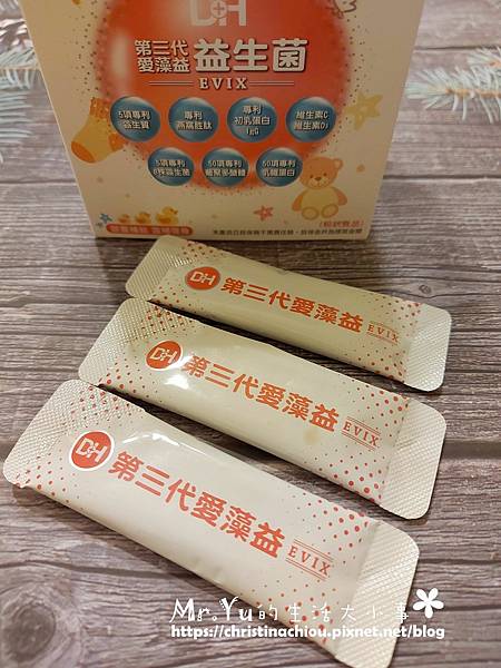 ✨第三代愛藻益-三重防護✨第➊重-築起防護牆-改變細菌叢生態🛡✅五項專利八株益生菌✅五項專利益生質第➋重-增強體力🌞✅陽光維生素D3，2包含高單位800IU✅50項專利葡聚多醣體✅抗氧化-維生素C第❸重-滋補強身💪✅50項專利乳鐵蛋白✅專利初乳蛋白IgG 🥛✅專利燕窩胜肽 ⭐高單位800IU維生素D3 +C+益生菌配方，全家人健康維持的後盾，寶寶吃也好安心❤️