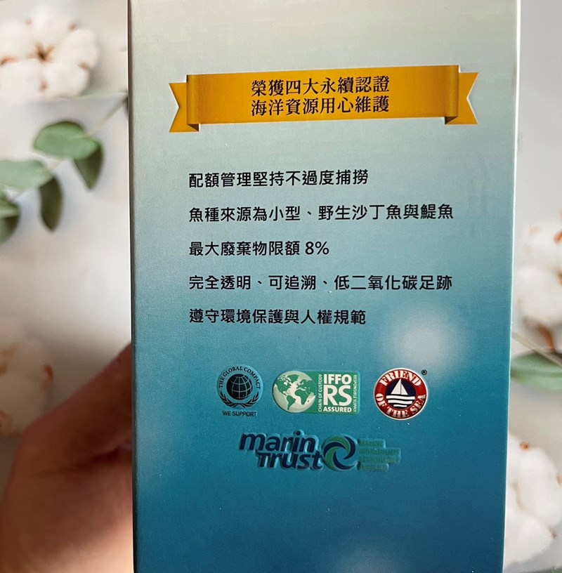 ✨極鮮高濃度魚油-來自挪威的頂級新鮮魚油🐟✨✅提供人體黃金比例 → EPA：DHA = 3：2，SGS檢驗 Omega-3 含量高達94%，業界最低氧化指標✅天然rTG型式，小分子好吸收✅榮獲4大永續認證 → 配額管理、不過度捕撈✅鋁片密封、獨立包裝，維持魚油新鮮度