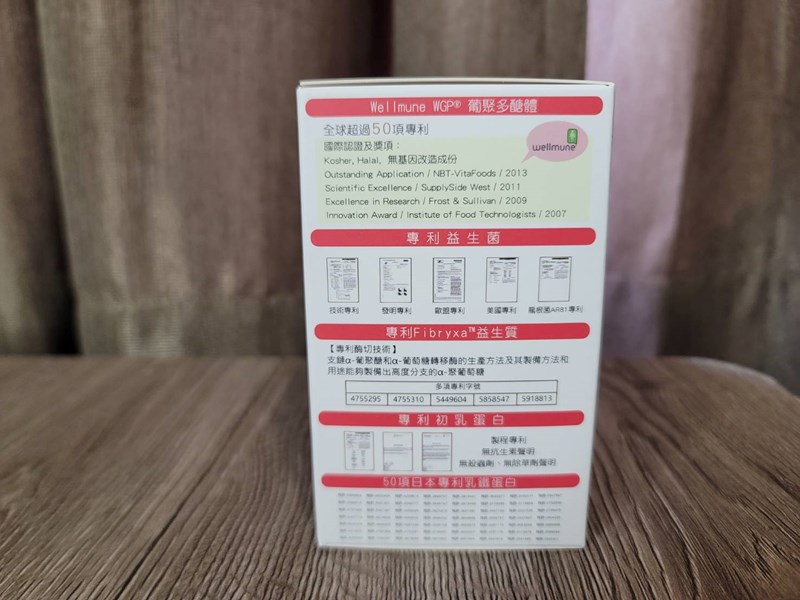 ✨第三代愛藻益-三重防護✨第➊重-築起防護牆-改變細菌叢生態🛡✅五項專利八株益生菌✅五項專利益生質第➋重-增強體力🌞✅陽光維生素D3，2包含高單位800IU✅50項專利葡聚多醣體✅抗氧化-維生素C第❸重-滋補強身💪✅50項專利乳鐵蛋白✅專利初乳蛋白IgG 🥛✅專利燕窩胜肽 ⭐高單位800IU維生素D3 +C+益生菌配方，全家人健康維持的後盾，兒童吃也好安心❤️