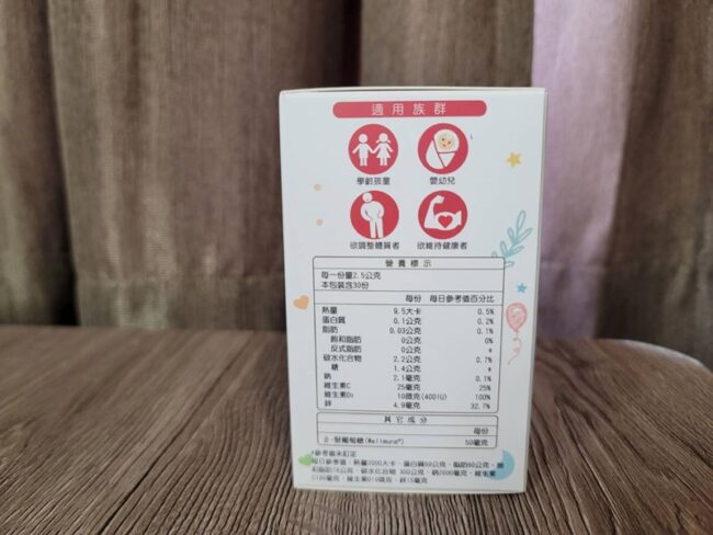 ✨第三代愛藻益-三重防護✨第➊重-築起防護牆-改變細菌叢生態🛡✅五項專利八株益生菌✅五項專利益生質第➋重-增強體力🌞✅陽光維生素D3，2包含高單位800IU✅50項專利葡聚多醣體✅抗氧化-維生素C第❸重-滋補強身💪✅50項專利乳鐵蛋白✅專利初乳蛋白IgG 🥛✅專利燕窩胜肽 ⭐高單位800IU維生素D3 +C+益生菌配方，全家人健康維持的後盾，兒童吃也好安心❤️