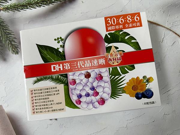 ✨第三代晶速晰-晶亮成分高補給✨長時間使用3C，讓你數位疲勞了嗎❓採用美國臨床葉黃素與玉米黃素黃金比例10:2 ，游離型雙專利好吸收，2粒達30mg : 6mg高補給劑量✅雨生紅球藻蝦紅素，業界高含量8mg❗️✅日本95%高純度透明質酸鈉💦✅雙重花青素-日本專利黑豆x歐洲專利藍莓✅專利素食微藻DHA✅維生素C +維生素E +鋅+硒酵母。全方位的晶亮水潤配方，適合全家大小，給您清晰透徹精彩生活❗️