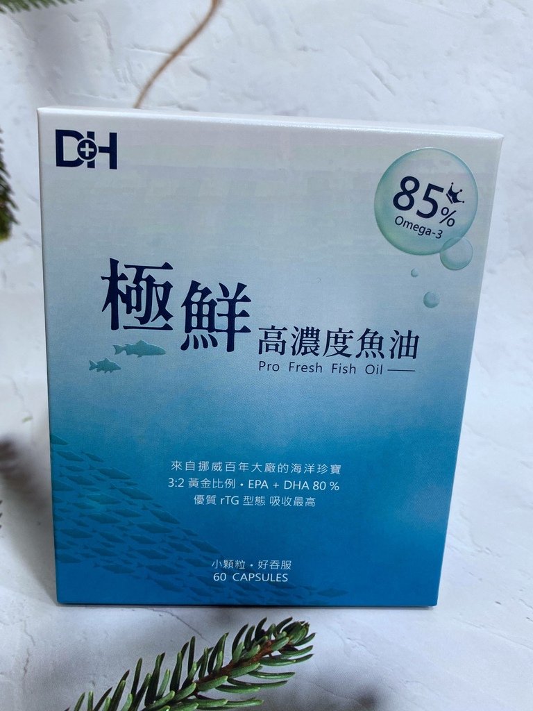 ✨極鮮高濃度魚油-來自挪威的頂級新鮮魚油🐟✨✅提供人體黃金比例 → EPA：DHA = 3：2，SGS檢驗 Omega-3 含量高達94%，業界最低氧化指標✅天然rTG型式，小分子好吸收✅榮獲4大永續認證 → 配額管理、不過度捕撈✅鋁片密封、獨立包裝，維持魚油新鮮度