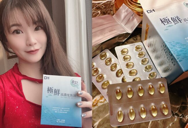 ✨極鮮高濃度魚油-來自挪威的頂級新鮮魚油🐟✨✅提供人體黃金比例 → EPA：DHA = 3：2，SGS檢驗 Omega-3 含量高達94%，業界最低氧化指標✅天然rTG型式，小分子好吸收✅榮獲4大永續認證 → 配額管理、不過度捕撈✅鋁片密封、獨立包裝，維持魚油新鮮度