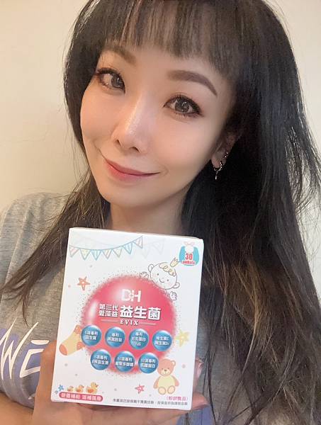 ✨第三代愛藻益-三重防護✨第➊重-築起防護牆-改變細菌叢生態🛡✅五項專利八株益生菌✅五項專利益生質第➋重-增強體力🌞✅陽光維生素D3，2包含高單位800IU✅50項專利葡聚多醣體✅抗氧化-維生素C第❸重-滋補強身💪✅50項專利乳鐵蛋白✅專利初乳蛋白IgG 🥛✅專利燕窩胜肽 ⭐高單位800IU維生素D3 +C+益生菌配方，全家人健康維持的後盾，兒童吃也好安心❤️