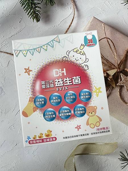 ✨第三代愛藻益-三重防護✨第➊重-築起防護牆-改變細菌叢生態🛡✅五項專利八株益生菌✅五項專利益生質第➋重-增強體力🌞✅陽光維生素D3，2包含高單位800IU✅50項專利葡聚多醣體✅抗氧化-維生素C第❸重-滋補強身💪✅50項專利乳鐵蛋白✅專利初乳蛋白IgG 🥛✅專利燕窩胜肽 ⭐高單位800IU維生素D3 +C+益生菌配方，全家人健康維持的後盾，兒童吃也好安心❤️