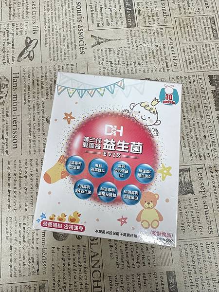 ✨第三代愛藻益-三重防護✨第➊重-築起防護牆-改變細菌叢生態🛡✅五項專利八株益生菌✅五項專利益生質第➋重-增強體力🌞✅陽光維生素D3，2包含高單位800IU✅50項專利葡聚多醣體✅抗氧化-維生素C第❸重-滋補強身💪✅50項專利乳鐵蛋白✅專利初乳蛋白IgG 🥛✅專利燕窩胜肽 ⭐高單位800IU維生素D3 +C+益生菌配方，全家人健康維持的後盾，兒童吃也好安心❤️