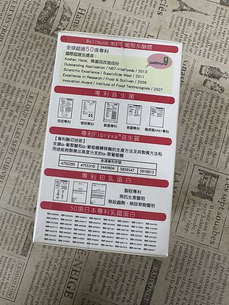 ✨第三代愛藻益-三重防護✨第➊重-築起防護牆-改變細菌叢生態🛡✅五項專利八株益生菌✅五項專利益生質第➋重-增強體力🌞✅陽光維生素D3，2包含高單位800IU✅50項專利葡聚多醣體✅抗氧化-維生素C第❸重-滋補強身💪✅50項專利乳鐵蛋白✅專利初乳蛋白IgG 🥛✅專利燕窩胜肽 ⭐高單位800IU維生素D3 +C+益生菌配方，全家人健康維持的後盾，兒童吃也好安心❤️