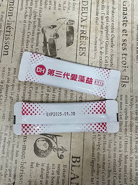 ✨第三代愛藻益-三重防護✨第➊重-築起防護牆-改變細菌叢生態🛡✅五項專利八株益生菌✅五項專利益生質第➋重-增強體力🌞✅陽光維生素D3，2包含高單位800IU✅50項專利葡聚多醣體✅抗氧化-維生素C第❸重-滋補強身💪✅50項專利乳鐵蛋白✅專利初乳蛋白IgG 🥛✅專利燕窩胜肽 ⭐高單位800IU維生素D3 +C+益生菌配方，全家人健康維持的後盾，兒童吃也好安心❤️