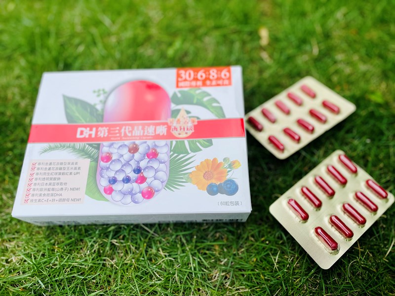 ✨第三代晶速晰-晶亮成分高補給✨長時間使用3C，讓你數位疲勞了嗎❓採用美國臨床葉黃素與玉米黃素黃金比例10:2 ，游離型雙專利好吸收，2粒達30mg : 6mg高補給劑量✅雨生紅球藻蝦紅素，業界高含量8mg❗️✅日本95%高純度透明質酸鈉💦✅雙重花青素-日本專利黑豆x歐洲專利藍莓✅專利素食微藻DHA✅維生素C +維生素E +鋅+硒酵母。全方位的晶亮水潤配方，適合全家大小，給您清晰透徹精彩生活❗️