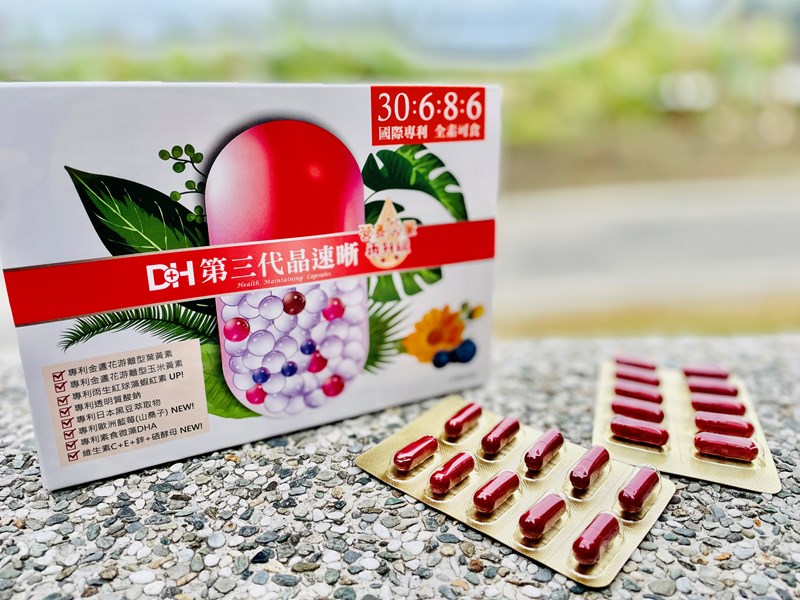 ✨第三代晶速晰-晶亮成分高補給✨長時間使用3C，讓你數位疲勞了嗎❓採用美國臨床葉黃素與玉米黃素黃金比例10:2 ，游離型雙專利好吸收，2粒達30mg : 6mg高補給劑量✅雨生紅球藻蝦紅素，業界高含量8mg❗️✅日本95%高純度透明質酸鈉💦✅雙重花青素-日本專利黑豆x歐洲專利藍莓✅專利素食微藻DHA✅維生素C +維生素E +鋅+硒酵母。全方位的晶亮水潤配方，適合全家大小，給您清晰透徹精彩生活❗️