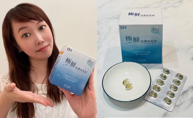 ✨極鮮高濃度魚油-來自挪威的頂級新鮮魚油🐟✨✅提供人體黃金比例 → EPA：DHA = 3：2，SGS檢驗 Omega-3 含量高達94%，業界最低氧化指標✅天然rTG型式，小分子好吸收✅榮獲4大永續認證 → 配額管理、不過度捕撈✅鋁片密封、獨立包裝，維持魚油新鮮度