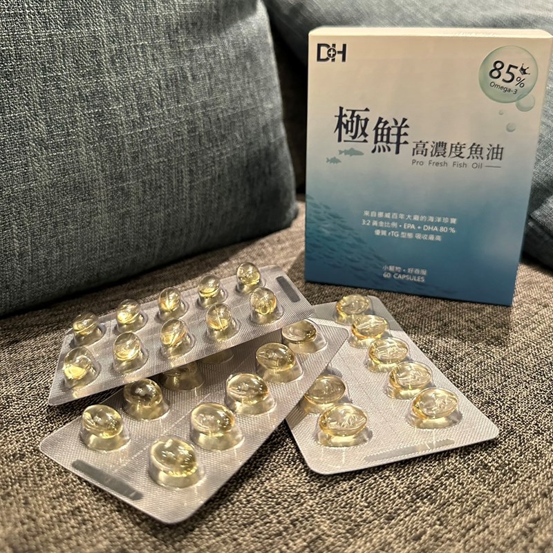 ✨極鮮高濃度魚油-來自挪威的頂級新鮮魚油🐟✨✅提供人體黃金比例 → EPA：DHA = 3：2，SGS檢驗 Omega-3 含量高達94%，業界最低氧化指標✅天然rTG型式，小分子好吸收✅榮獲4大永續認證 → 配額管理、不過度捕撈✅鋁片密封、獨立包裝，維持魚油新鮮度