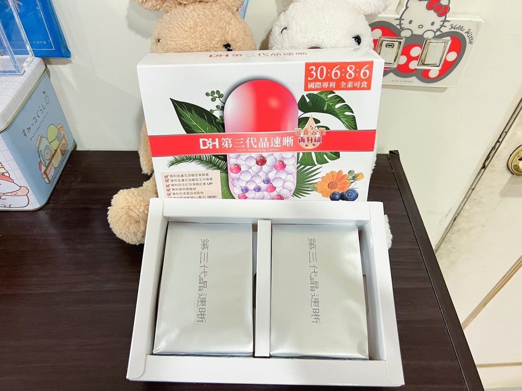 ✨第三代晶速晰-晶亮成分高補給✨長時間使用3C，讓你數位疲勞了嗎❓採用美國臨床葉黃素與玉米黃素黃金比例10:2 ，游離型雙專利好吸收，2粒達30mg : 6mg高補給劑量✅雨生紅球藻蝦紅素，業界高含量8mg❗️✅日本95%高純度透明質酸鈉💦✅雙重花青素-日本專利黑豆x歐洲專利藍莓✅專利素食微藻DHA✅維生素C +維生素E +鋅+硒酵母。全方位的晶亮水潤配方，適合全家大小，給您清晰透徹精彩生活❗️