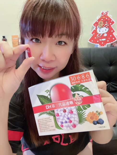 ✨第三代晶速晰-晶亮成分高補給✨長時間使用3C，讓你數位疲勞了嗎❓採用美國臨床葉黃素與玉米黃素黃金比例10:2 ，游離型雙專利好吸收，2粒達30mg : 6mg高補給劑量✅雨生紅球藻蝦紅素，業界高含量8mg❗️✅日本95%高純度透明質酸鈉💦✅雙重花青素-日本專利黑豆x歐洲專利藍莓✅專利素食微藻DHA✅維生素C +維生素E +鋅+硒酵母。全方位的晶亮水潤配方，適合全家大小，給您清晰透徹精彩生活❗️