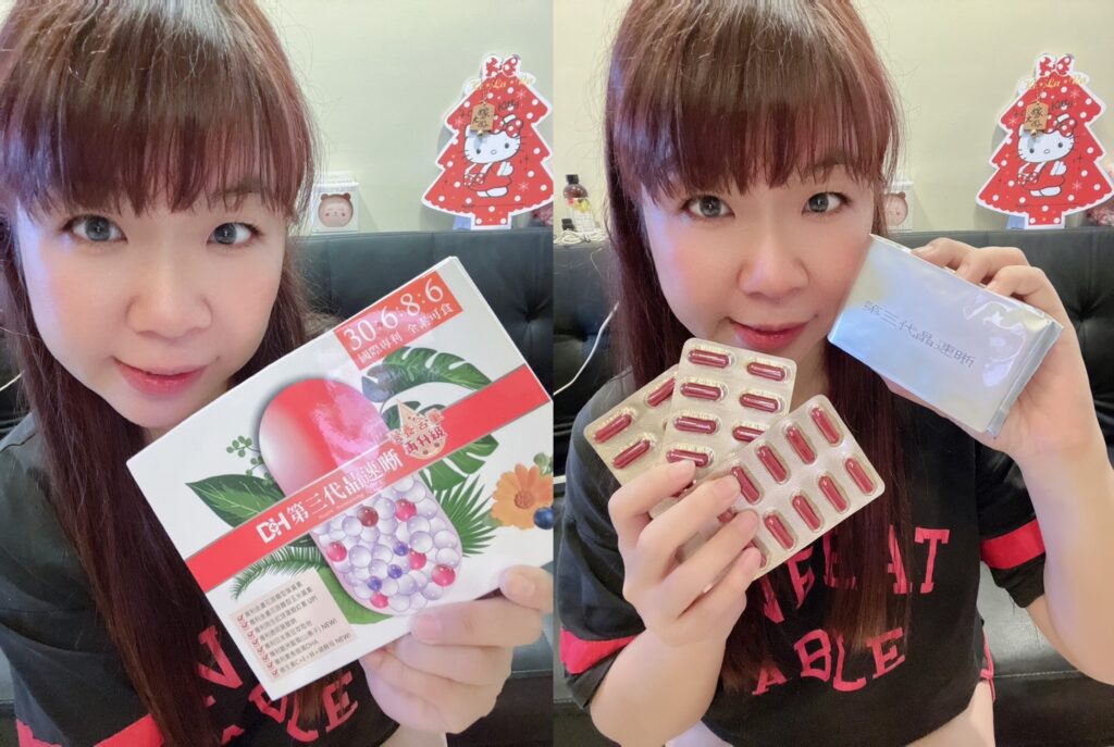 ✨第三代晶速晰-晶亮成分高補給✨長時間使用3C，讓你數位疲勞了嗎❓採用美國臨床葉黃素與玉米黃素黃金比例10:2 ，游離型雙專利好吸收，2粒達30mg : 6mg高補給劑量✅雨生紅球藻蝦紅素，業界高含量8mg❗️✅日本95%高純度透明質酸鈉💦✅雙重花青素-日本專利黑豆x歐洲專利藍莓✅專利素食微藻DHA✅維生素C +維生素E +鋅+硒酵母。全方位的晶亮水潤配方，適合全家大小，給您清晰透徹精彩生活❗️