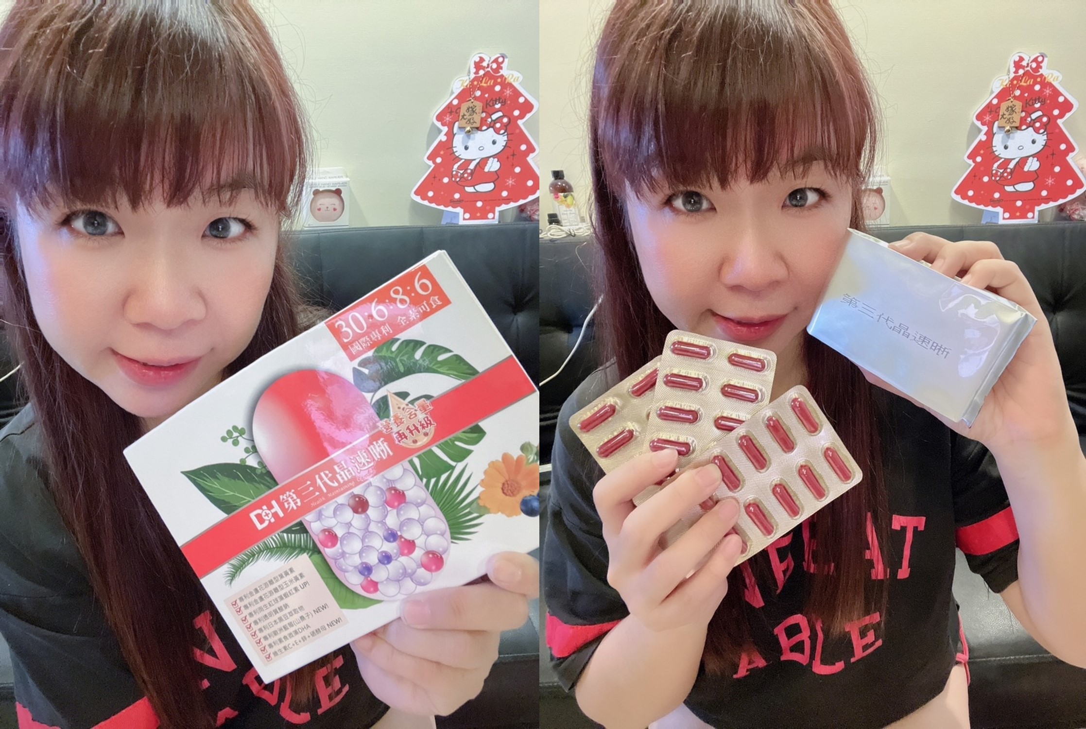 ✨第三代晶速晰-晶亮成分高補給✨長時間使用3C，讓你數位疲勞了嗎❓採用美國臨床葉黃素與玉米黃素黃金比例10:2 ，游離型雙專利好吸收，2粒達30mg : 6mg高補給劑量✅雨生紅球藻蝦紅素，業界高含量8mg❗️✅日本95%高純度透明質酸鈉💦✅雙重花青素-日本專利黑豆x歐洲專利藍莓✅專利素食微藻DHA✅維生素C +維生素E +鋅+硒酵母。全方位的晶亮水潤配方，適合全家大小，給您清晰透徹精彩生活❗️