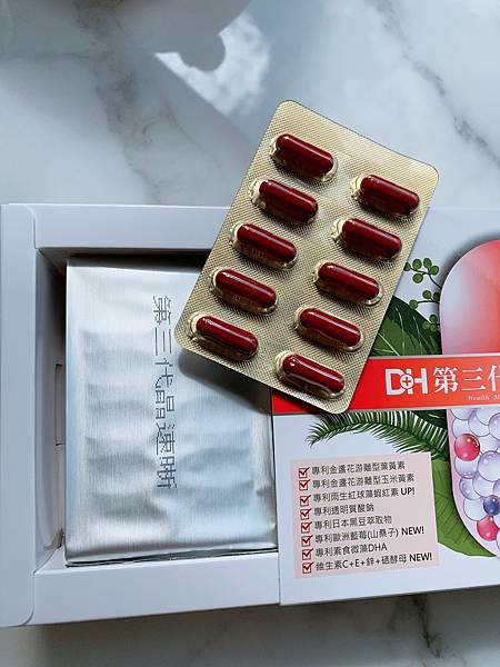 ✨第三代晶速晰-晶亮成分高補給✨長時間使用3C，讓你數位疲勞了嗎❓採用美國臨床葉黃素與玉米黃素黃金比例10:2 ，游離型雙專利好吸收，2粒達30mg : 6mg高補給劑量✅雨生紅球藻蝦紅素，業界高含量8mg❗️✅日本95%高純度透明質酸鈉💦✅雙重花青素-日本專利黑豆x歐洲專利藍莓✅專利素食微藻DHA✅維生素C +維生素E +鋅+硒酵母。全方位的晶亮水潤配方，適合全家大小，給您清晰透徹精彩生活❗️