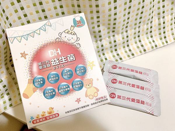 ✨第三代愛藻益-三重防護✨第➊重-築起防護牆-改變細菌叢生態🛡✅五項專利八株益生菌✅五項專利益生質第➋重-增強體力🌞✅陽光維生素D3，2包含高單位800IU✅50項專利葡聚多醣體✅抗氧化-維生素C第❸重-滋補強身💪✅50項專利乳鐵蛋白✅專利初乳蛋白IgG 🥛✅專利燕窩胜肽 ⭐高單位800IU維生素D3 +C+益生菌配方，全家人健康維持的後盾，兒童吃也好安心❤️