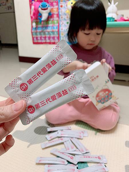 ✨第三代愛藻益-三重防護✨第➊重-築起防護牆-改變細菌叢生態🛡✅五項專利八株益生菌✅五項專利益生質第➋重-增強體力🌞✅陽光維生素D3，2包含高單位800IU✅50項專利葡聚多醣體✅抗氧化-維生素C第❸重-滋補強身💪✅50項專利乳鐵蛋白✅專利初乳蛋白IgG 🥛✅專利燕窩胜肽 ⭐高單位800IU維生素D3 +C+益生菌配方，全家人健康維持的後盾，兒童吃也好安心❤️