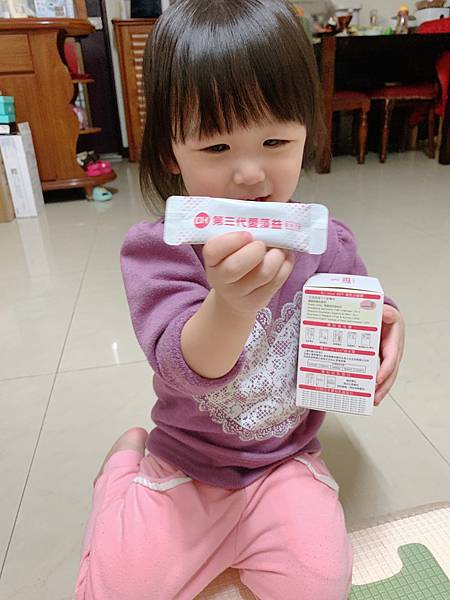 ✨第三代愛藻益-三重防護✨第➊重-築起防護牆-改變細菌叢生態🛡✅五項專利八株益生菌✅五項專利益生質第➋重-增強體力🌞✅陽光維生素D3，2包含高單位800IU✅50項專利葡聚多醣體✅抗氧化-維生素C第❸重-滋補強身💪✅50項專利乳鐵蛋白✅專利初乳蛋白IgG 🥛✅專利燕窩胜肽 ⭐高單位800IU維生素D3 +C+益生菌配方，全家人健康維持的後盾，兒童吃也好安心❤️