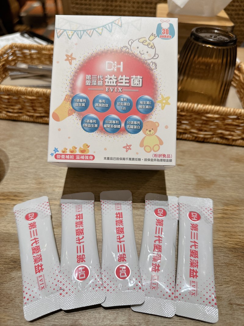 ✨第三代愛藻益-三重防護✨第➊重-築起防護牆-改變細菌叢生態🛡✅五項專利八株益生菌✅五項專利益生質第➋重-增強體力🌞✅陽光維生素D3，2包含高單位800IU✅50項專利葡聚多醣體✅抗氧化-維生素C第❸重-滋補強身💪✅50項專利乳鐵蛋白✅專利初乳蛋白IgG 🥛✅專利燕窩胜肽 ⭐高單位800IU維生素D3 +C+益生菌配方，全家人健康維持的後盾，兒童吃也好安心❤️