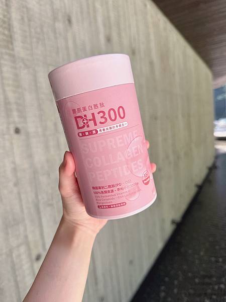 ✨DH300膠原蛋白胜肽-韓國獨家專利二胜肽✨100%魚類來源🐟膠原蛋白胜肽，PO˙OG含量高達50%❗️❗️✅透明公開膠原蛋白分子量300Da🤩✅日本Oricera®玄米神經醯胺，10%高濃度，每包12mg足量添加✅膠原合成關鍵▶️93%高濃度天然維生素C，告別化學合成，100%天然非基改✅穀胱甘肽益生菌-透亮光采，兼具抗氧化作用✅山竹果抽取物淡淡檸檬清新風味，告別膠原蛋白動物腥味！無香料、無色素，每包只有15.4卡，輕卡無負擔！青春美麗多感合一，綻放你的女神光～♥