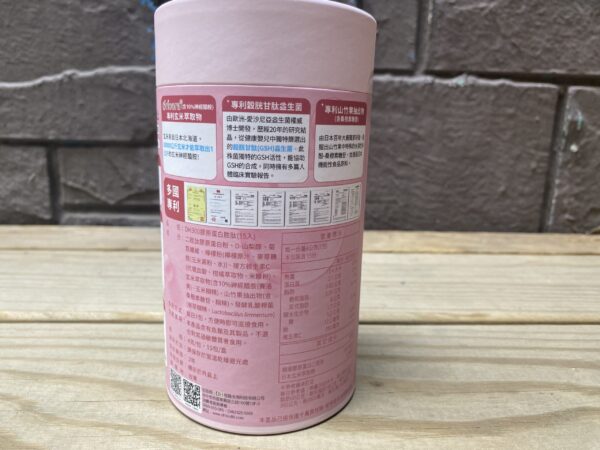 ✨DH300膠原蛋白胜肽-韓國獨家專利二胜肽✨100%魚類來源🐟膠原蛋白胜肽，PO˙OG含量高達50%❗️❗️✅透明公開膠原蛋白分子量300Da🤩✅日本Oricera®玄米神經醯胺，10%高濃度，每包12mg足量添加✅膠原合成關鍵▶️93%高濃度天然維生素C，告別化學合成，100%天然非基改✅穀胱甘肽益生菌-透亮光采，兼具抗氧化作用✅山竹果抽取物淡淡檸檬清新風味，告別膠原蛋白動物腥味！無香料、無色素，每包只有15.4卡，輕卡無負擔！青春美麗多感合一，綻放你的女神光～♥