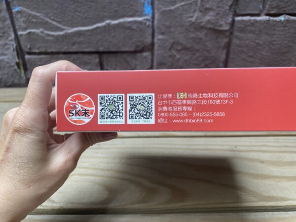 ✨第三代蚓循恆-日本輝龍原廠授權蚓激酶✨日本權威博士48年研究心血，紅蚯蚓萃取專利蚓激酶，活性最高，榮獲獨家24國專利、5大機能性專利，搭配日本輔酶Q10 、專利香檸檬橙、蝦紅素、紅麴，促進新陳代謝、體內環保，循環順暢更勇健！不是只有長輩需要，勞動族、外食族、久坐久站族也非常適合！