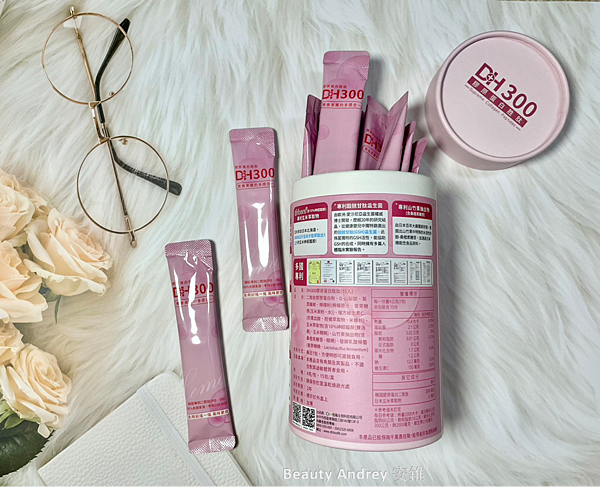 ✨DH300膠原蛋白胜肽-韓國獨家專利二胜肽✨100%魚類來源🐟膠原蛋白胜肽，PO˙OG含量高達50%❗️❗️✅透明公開膠原蛋白分子量300Da🤩✅日本Oricera®玄米神經醯胺，10%高濃度，每包12mg足量添加✅膠原合成關鍵▶️93%高濃度天然維生素C，告別化學合成，100%天然非基改✅穀胱甘肽益生菌-透亮光采，兼具抗氧化作用✅山竹果抽取物淡淡檸檬清新風味，告別膠原蛋白動物腥味！無香料、無色素，每包只有15.4卡，輕卡無負擔！青春美麗多感合一，綻放你的女神光～♥