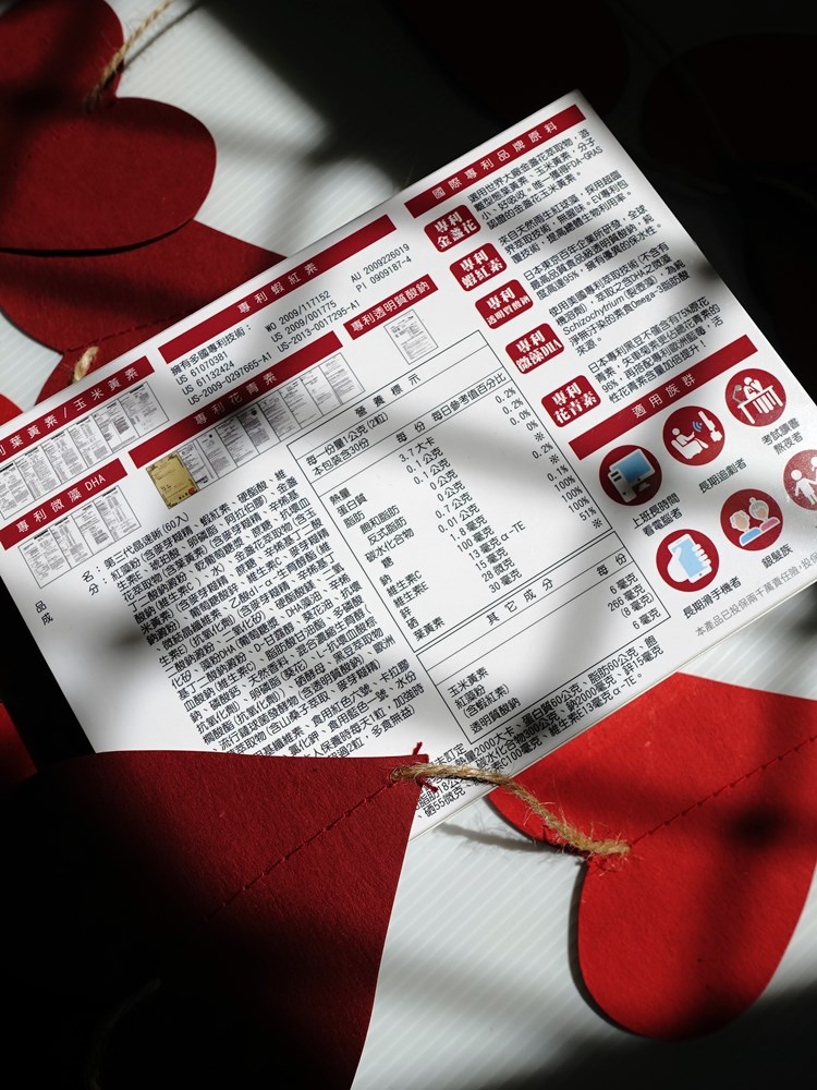 ✨第三代晶速晰-晶亮成分高補給✨長時間使用3C，讓你數位疲勞了嗎❓採用美國臨床葉黃素與玉米黃素黃金比例10:2 ，游離型雙專利好吸收，2粒達30mg : 6mg高補給劑量✅雨生紅球藻蝦紅素，業界高含量8mg❗️✅日本95%高純度透明質酸鈉💦✅雙重花青素-日本專利黑豆x歐洲專利藍莓✅專利素食微藻DHA✅維生素C +維生素E +鋅+硒酵母。全方位的晶亮水潤配方，適合全家大小，給您清晰透徹精彩生活❗️