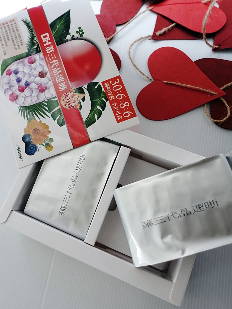 ✨第三代晶速晰-晶亮成分高補給✨長時間使用3C，讓你數位疲勞了嗎❓採用美國臨床葉黃素與玉米黃素黃金比例10:2 ，游離型雙專利好吸收，2粒達30mg : 6mg高補給劑量✅雨生紅球藻蝦紅素，業界高含量8mg❗️✅日本95%高純度透明質酸鈉💦✅雙重花青素-日本專利黑豆x歐洲專利藍莓✅專利素食微藻DHA✅維生素C +維生素E +鋅+硒酵母。全方位的晶亮水潤配方，適合全家大小，給您清晰透徹精彩生活❗️