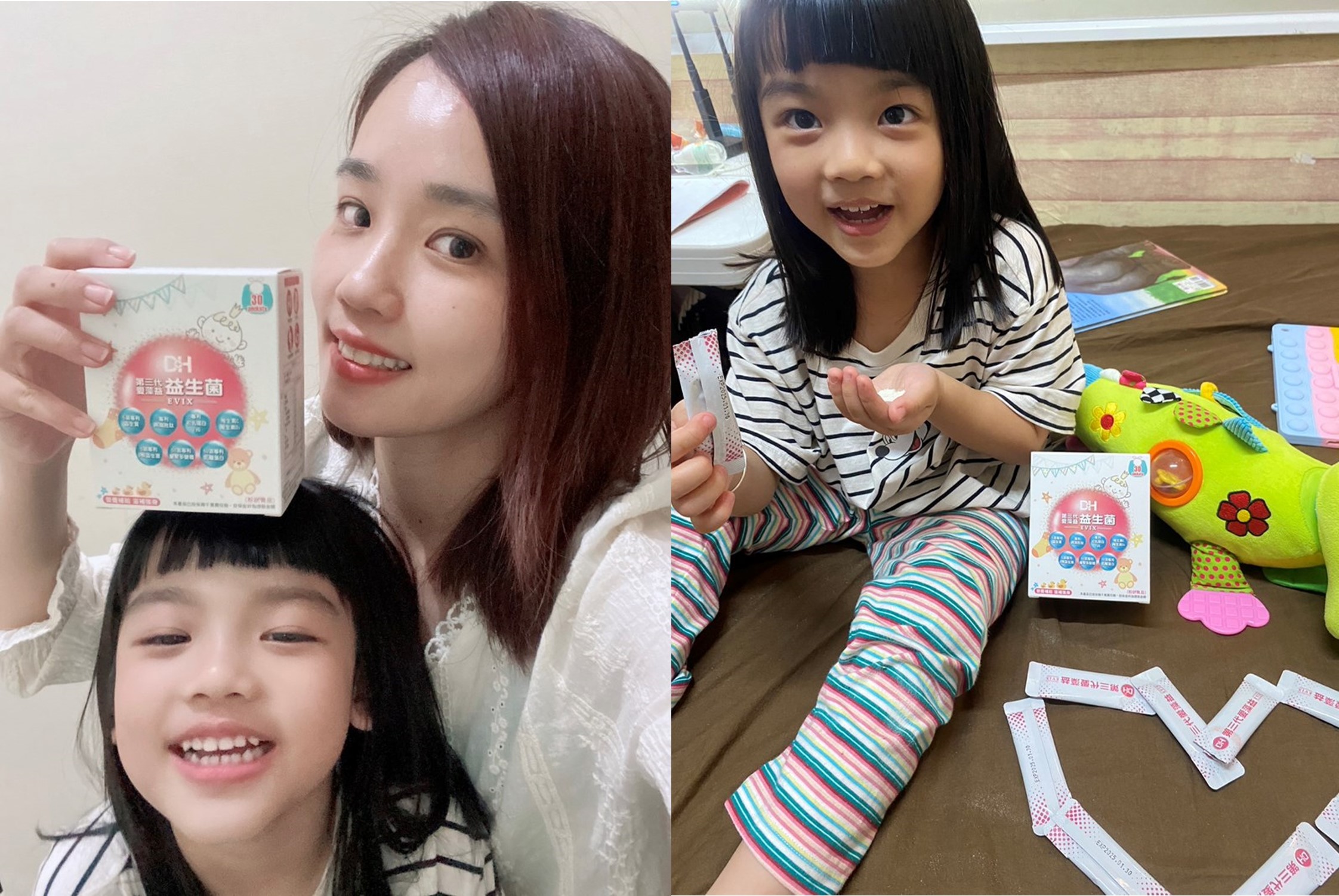 ✨第三代愛藻益-三重防護✨第➊重-築起防護牆-改變細菌叢生態🛡✅五項專利八株益生菌✅五項專利益生質第➋重-增強體力🌞✅陽光維生素D3，2包含高單位800IU✅50項專利葡聚多醣體✅抗氧化-維生素C第❸重-滋補強身💪✅50項專利乳鐵蛋白✅專利初乳蛋白IgG 🥛✅專利燕窩胜肽 ⭐高單位800IU維生素D3 +C+益生菌配方，全家人健康維持的後盾，兒童吃也好安心❤️