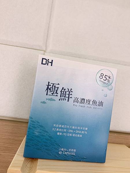 ✨極鮮高濃度魚油-來自挪威的頂級新鮮魚油🐟✨✅提供人體黃金比例 → EPA：DHA = 3：2，SGS檢驗 Omega-3 含量高達94%，業界最低氧化指標✅天然rTG型式，小分子好吸收✅榮獲4大永續認證 → 配額管理、不過度捕撈✅鋁片密封、獨立包裝，維持魚油新鮮度