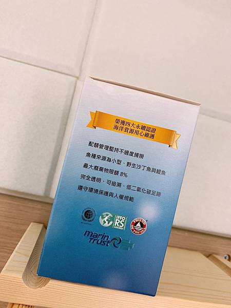 ✨極鮮高濃度魚油-來自挪威的頂級新鮮魚油🐟✨✅提供人體黃金比例 → EPA：DHA = 3：2，SGS檢驗 Omega-3 含量高達94%，業界最低氧化指標✅天然rTG型式，小分子好吸收✅榮獲4大永續認證 → 配額管理、不過度捕撈✅鋁片密封、獨立包裝，維持魚油新鮮度