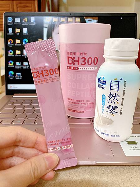 ✨DH300膠原蛋白胜肽-韓國獨家專利二胜肽✨100%魚類來源🐟膠原蛋白胜肽，PO˙OG含量高達50%❗️❗️✅透明公開膠原蛋白分子量300Da🤩✅日本Oricera®玄米神經醯胺，10%高濃度，每包12mg足量添加✅膠原合成關鍵▶️93%高濃度天然維生素C，告別化學合成，100%天然非基改✅穀胱甘肽益生菌-透亮光采，兼具抗氧化作用✅山竹果抽取物淡淡檸檬清新風味，告別膠原蛋白動物腥味！無香料、無色素，每包只有15.4卡，輕卡無負擔！青春美麗多感合一，綻放你的女神光～♥