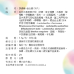 2025營養標示-享便暢_30入-1