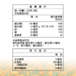 2601-第三代晶速晰_第三代晶速晰(60入)-02