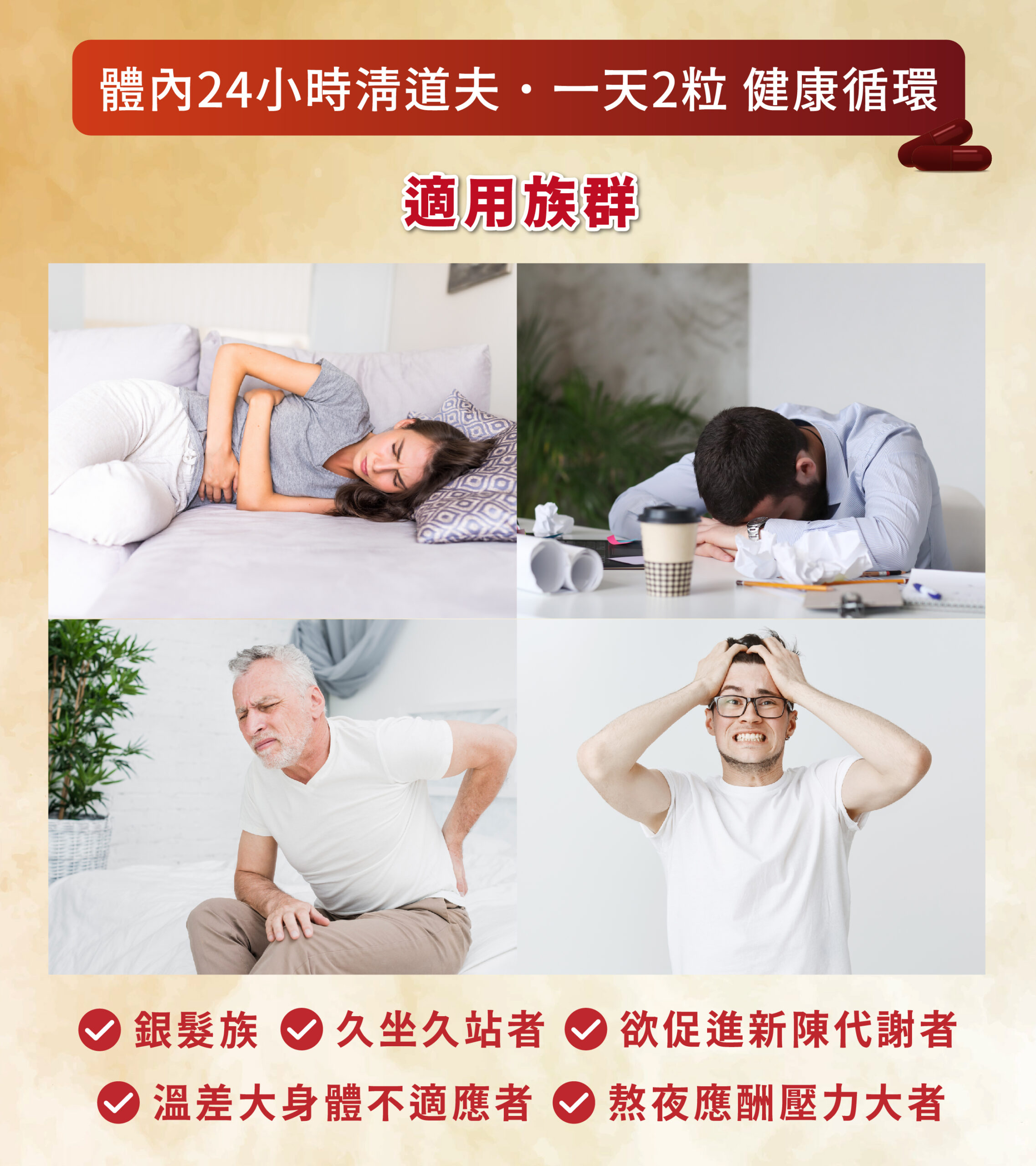 ✨第三代蚓循恆-日本輝龍原廠授權蚓激酶✨日本權威博士48年研究心血，紅蚯蚓萃取專利蚓激酶，活性最高，榮獲獨家24國專利、5大機能性專利，搭配日本輔酶Q10 、專利香檸檬橙、蝦紅素、紅麴，促進新陳代謝、體內環保，循環順暢更勇健！不是只有長輩需要，勞動族、外食族、久坐久站族也非常適合！