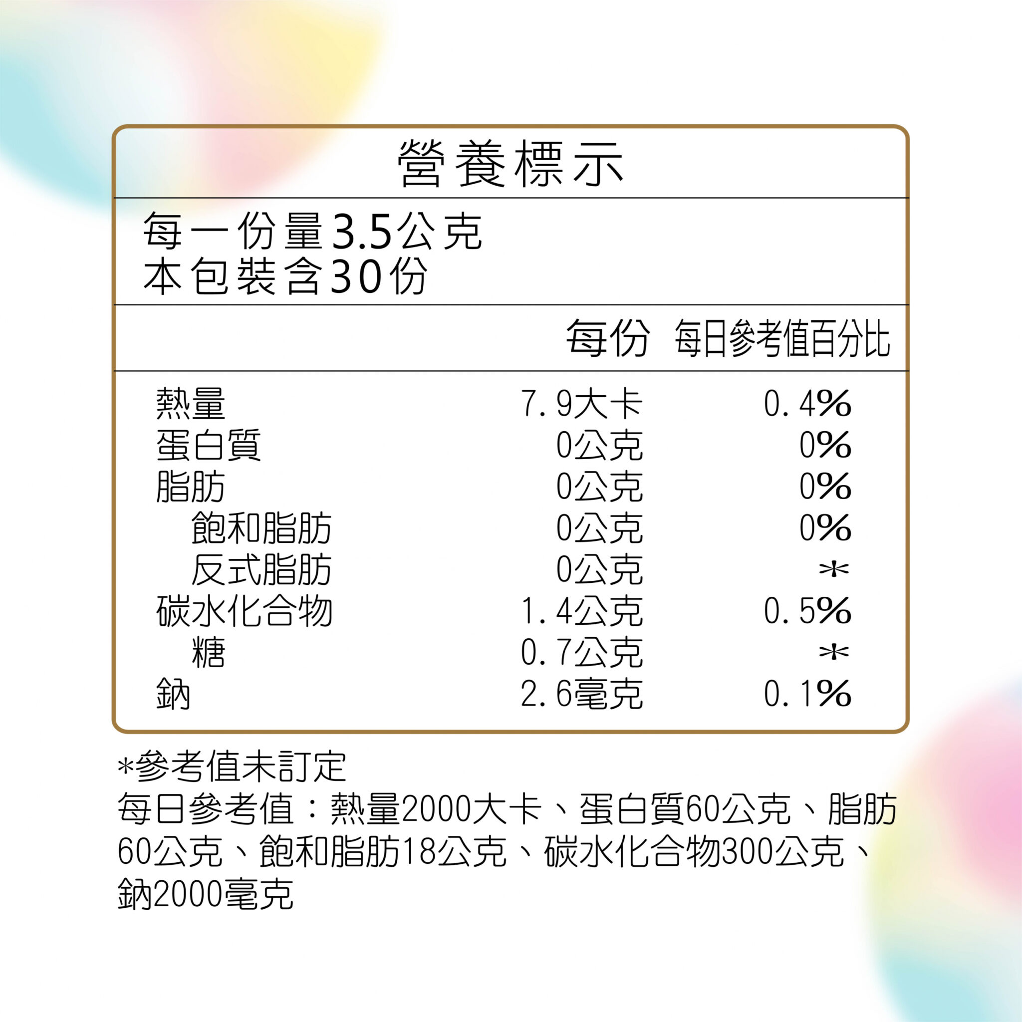 DH恆隆生技/評價/享便暢益生菌/專利益生菌/水溶性膳食纖維/排便順暢/增加飽足感/排便順暢/改變細菌叢生態/調整體質