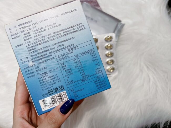 ✨極鮮高濃度魚油-來自挪威的頂級新鮮魚油🐟✨✅提供人體黃金比例 → EPA：DHA = 3：2，SGS檢驗 Omega-3 含量高達94%，業界最低氧化指標✅天然rTG型式，小分子好吸收✅榮獲4大永續認證 → 配額管理、不過度捕撈✅鋁片密封、獨立包裝，維持魚油新鮮度