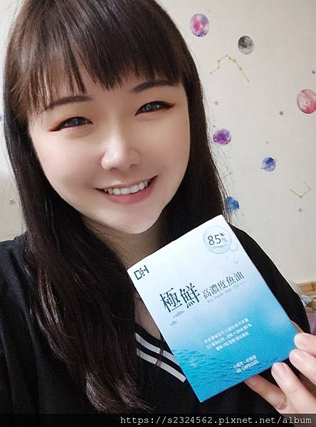 ✨極鮮高濃度魚油-來自挪威的頂級新鮮魚油🐟✨✅提供人體黃金比例 → EPA：DHA = 3：2，SGS檢驗 Omega-3 含量高達94%，業界最低氧化指標✅天然rTG型式，小分子好吸收✅榮獲4大永續認證 → 配額管理、不過度捕撈✅鋁片密封、獨立包裝，維持魚油新鮮度