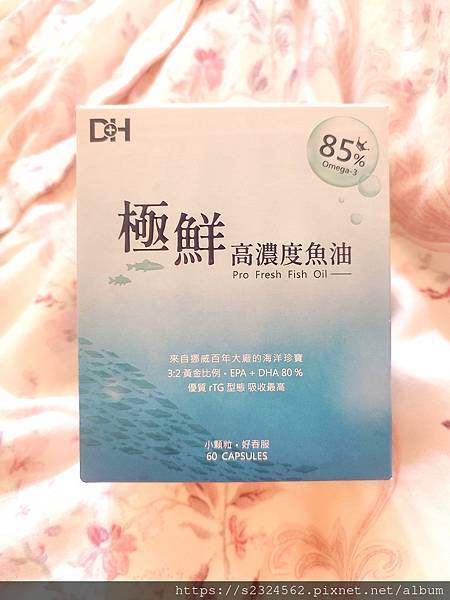 ✨極鮮高濃度魚油-來自挪威的頂級新鮮魚油🐟✨✅提供人體黃金比例 → EPA：DHA = 3：2，SGS檢驗 Omega-3 含量高達94%，業界最低氧化指標✅天然rTG型式，小分子好吸收✅榮獲4大永續認證 → 配額管理、不過度捕撈✅鋁片密封、獨立包裝，維持魚油新鮮度