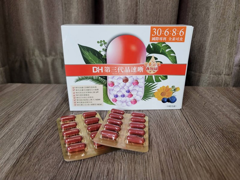 ✨第三代晶速晰-晶亮成分高補給✨長時間使用3C，讓你數位疲勞了嗎❓採用美國臨床葉黃素與玉米黃素黃金比例10:2 ，游離型雙專利好吸收，2粒達30mg : 6mg高補給劑量✅雨生紅球藻蝦紅素，業界高含量8mg❗️✅日本95%高純度透明質酸鈉💦✅雙重花青素-日本專利黑豆x歐洲專利藍莓✅專利素食微藻DHA✅維生素C +維生素E +鋅+硒酵母。全方位的晶亮水潤配方，適合全家大小，給您清晰透徹精彩生活❗️