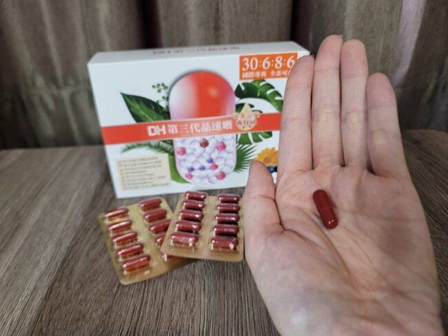 ✨第三代晶速晰-晶亮成分高補給✨長時間使用3C，讓你數位疲勞了嗎❓採用美國臨床葉黃素與玉米黃素黃金比例10:2 ，游離型雙專利好吸收，2粒達30mg : 6mg高補給劑量✅雨生紅球藻蝦紅素，業界高含量8mg❗️✅日本95%高純度透明質酸鈉💦✅雙重花青素-日本專利黑豆x歐洲專利藍莓✅專利素食微藻DHA✅維生素C +維生素E +鋅+硒酵母。全方位的晶亮水潤配方，適合全家大小，給您清晰透徹精彩生活❗️